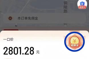 雷竞技好Newbee赞助商截图4